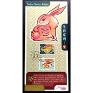 1999 SG Zodiac Series -Rabbit Limited Edition Card