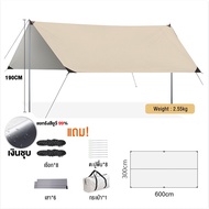 Chai-Yo Gear ฟลายชีทอเนกประสงค์ 3x3ม. 3x4ม. กันน้ำ กันแดด 100% | ผ้าหนา 1600D ทนทาน พร้อมเสาและถุงเก