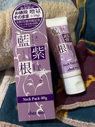#分享好物/日本藍紫根剝除式抗皺頸膜 40g 增量版