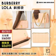 BURBERRY Lola 斜揹袋
