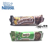 Nestle Breakfast Cereal Bar Coco Crunch Milo 25g 雀巢 早餐麦片 可可脆片 美露  Bar Bijirin Sarapan Halal 清真 Stick