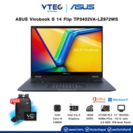 ASUS Vivobook S 14 Flip TP3402VA-LZ972WS | i9-13900H | 16GB DDR4 | Iris Xe | 14.0" | 512GB M.2 | Windows 11 + MS201