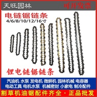 Dây Xích Cưa Máy 4 Inch 6 Inch 8 Inch 10 Inch 12 Inch 16 Dây Xích Cưa Xẻ Dầu Gia Dụng Dây Xích Tấm D