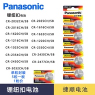 Original Panasonic cr2032 cr cr2016 cr1220 cr2477Button Battery1.5V Lithium Battery
