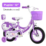 จักรยานเด็ก 4ล้อ Over Flow 12/14/16/18 นิ้ว ล้อยางเติมลม จักรยาน เหล็ก มีตะกร้า เบาะซ้อนท้าย เหมาะกั