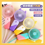 Portable Handheld Fan Mini Fan USB Rechargeable Cooling Small Fan With Strap Strong Wind Fan Kipas K