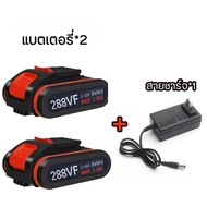 แบตสว่านไร้สาย WORX แบตนำไปใช้กับ อัปเกรดเวอร์ชัน เครื่องตัดหญ้าไฟฟ้าสว่านแบตไร้สายบล็อกไฟฟ้าเลื่อยย