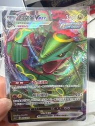 Pokemon 烈空坐 VMAX Rapid Strike 卡牌