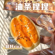 Fat Fritters Pinch Music Imitation Silicone Feel Bad Mud Sticky Bag Slow Rebound Cement Feel Food To