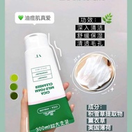 [VT COSMETICS] VT CICA Mild Foam Cleanser 300ml