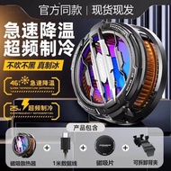 CX07  MAGNETIC COOLER FAN