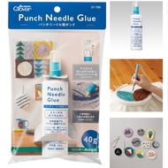 Wool Fixed Adhesive for Rough Embroidery, Embossed Fixed Glue, CLover Bond for Punch Needle-57769