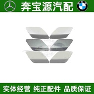 Suitable for 14 Models 15 Models 16 Models BMW 4 Series Headlight Sprinkler Cover F32F33F36 Headligh