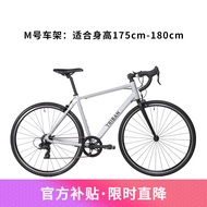 迪卡侬RC100公路自行车成人弯把铝架轻量竞速公路赛车变速OVB1 酷冷银M适合身高175~180cm