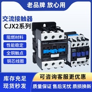 Zhengtai AC Contactor CJX2-09101210 CJX2-1810 2510321040115065119511