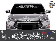 Sticker mobil variasi tulisan Bismillah arab 2024