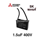SK Mitsubishi Capacitor Condenser Cap 1.5 Micrometer 400V Fan Spare Parts
