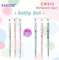 FASTER ปากกา ปากกาลูกลื่น รุ่น Dotti Dot 0.38mm. รหัส CX913 [ 1 ด้าม ]