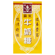 MORINAGA 森永 大牛奶糖  48g  20盒