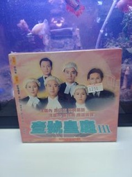 (全新) TVB劇集 壹號皇庭 第2輯 VCD全套