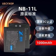 Suitable for Canon Camera PC2018 PC2048 PC2052 PC2053 PC1963 Battery Charger