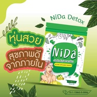 1แถม1 NiDa Detox 1ถุง บรรจุ 20 เม็ด มีวิตามินและคอลลาเจน