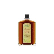 วังว่าน🎈 ยาน้ำมันตราวังว่าน Medicated oil Wangwan brand บรรเทาอาการปวดเมื่อยตามร่างกาย