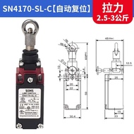 💯 3580 Pull rope switch SN2170/SN4170/SN6170-SL-C-R safety emergency stop switch pull e travel switc