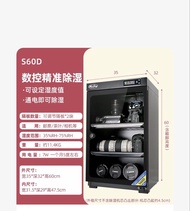 [ 168HKD ] 98新相機防潮箱 南區自取