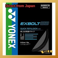 Direct From Japan YONEX YONEX Single-Strand Badminton Gut, EXBOLT 63 (EXBOLT 63) 0.63 BGXB63 007: Bl