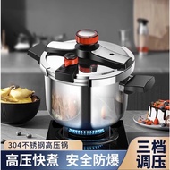Pressure Cooker 304 stainless steel