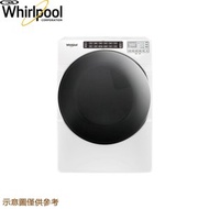 [特價]【Whirlpool惠而浦】16公斤瓦斯型滾筒乾衣機 8TWGD6622HW
