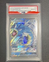 PSA10 PSA 2019 Japanese Gyarados GX Family Pokemon Card Game 鯉魚王 鯉魚龍  特別卡 smL 015
