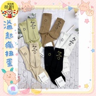 ♧Overflowing Crazy Gacha♧ Korean Double-Sided Letter Smiley Smiley Smile Mid-Tube Socks Socks Boat S