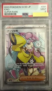 Ptcg 奇樹SR PS9 寵物小精靈 神奇寶貝