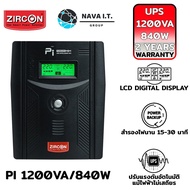 ZIRCON INTERACTIVE PI-1200VA/840W UPS (เครื่องสำรองไฟฟ้า)