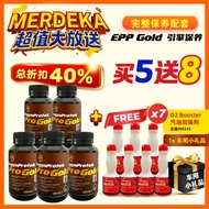 [Merdeka] EPP Gold Buy 5 FREE 8 Limited Gifts 🎁 | More Power, Smoother & Fuel Saving Engine Treatmen