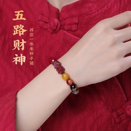 กำไลเทพเจ้าแห่งความมั่งคั่งห้าทางสร้อยข้อมืือจี้กลมดีไอจายชาดินาบาร์ห้าทางเทพเจ้าแห่งความมั่งคั่ง Pi