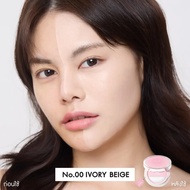 คุชชั่น คูชั่น SOÉ Stay Lock Air Matte Cushion SPF42 PA+++ คุชชั่นโซเอ้ soe แมท ปกปิด กันแดด กันน้ำ