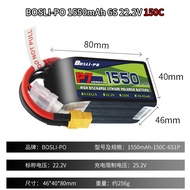 Boslipo P7 LiPo แบตเตอรี่สำหรับเครื่องบินไร้สายแบบผ่านได้ 150C 4S 6S 1300/1400/1550mah สำหรับโมเดลเค