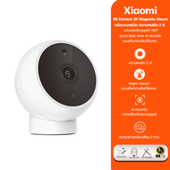 Xiaomi รับประกัน 1 ปี MI Smart Camera 2K AI การตรวจจับ 2304 x 1296P ไร้สาย มอนิเตอร์โฮมสมาร์ทกล้อง