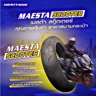 Heritage Maesta Scooter: ยางมอเตอร์ไซค์สกู๊ตเตอร์สายสปอร์ตเกาะถนนดี รีดน้ำเยียม ที่ขับขี่มั่นใจทุกเส