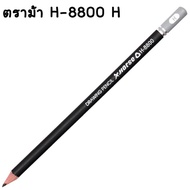 Horse  (1 ด้าม) ดินสอไม้ H-8800 EE 2B 3B 4B 5B 6B 2H-4H B H ดินสอสเก็ตช์ ตราม้า ดินสอเขียนแบบ ดินสอวาดภาพ
