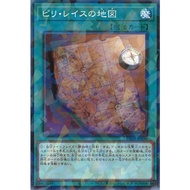 ピリ・レイスの地図 Normal-Parallel DBJH-JP030