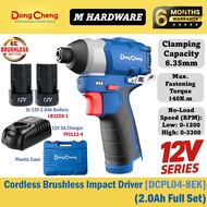 Dong Cheng 12V Cordless Brushless Impact Driver DCPL04-8EK / DCPL04-8Z / DCPL04-8