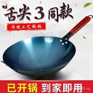 [100%authentic]Zhangqiu Iron Wok Non-Stick Wok Household Handmade Old Wok Gas Stove Gas Applicable round Bottom Uncoated