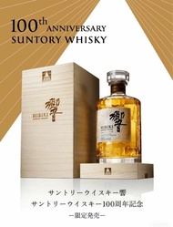 Hibiki 響17年 100週年版 Hibiki Anniversary Blend Suntory Whisky 100th Anniversary