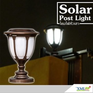 XML-Solar โคมไฟหัวเสา โซล่าเซลล์ (ทรงโรมัน) สีน้ำตาล (เเสง : ขาว)