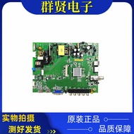 Original InFocus IC-40IP800 Motherboard 1P-0161C00-2011 with Screen V400HJ6-ME2 Measured