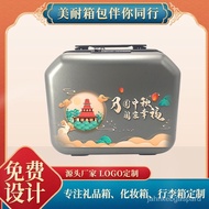 HY-6/Mid-Autumn Moon Cake Portable Gift BoxPCWaterproof Portable Mini Box Travel Cosmetic Case Printedlogo14Inch Small B